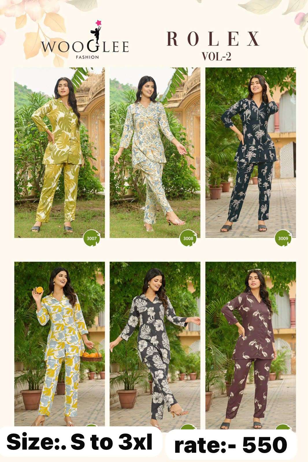coord sets catalogs | coord sets wholesale | ready to ship coord sets online coord sets catalogs | coord sets wholesale | ready to ship coord sets online